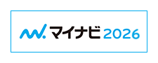 マイナビ2026